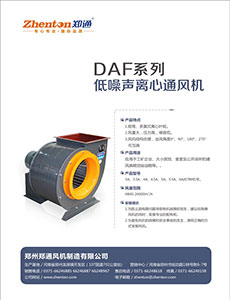 DAFxL(fng)C