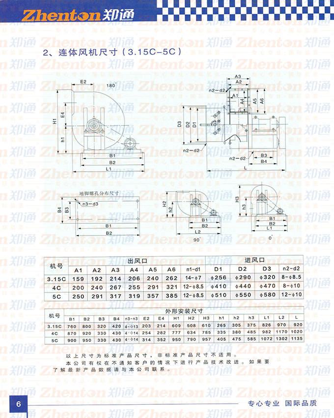 Y5-47偠txLC