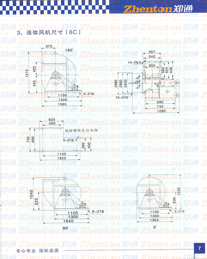 Y5-47偠txLC