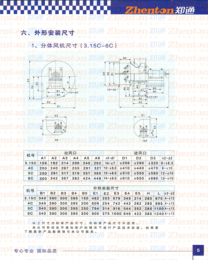 Y5-47偠txLC